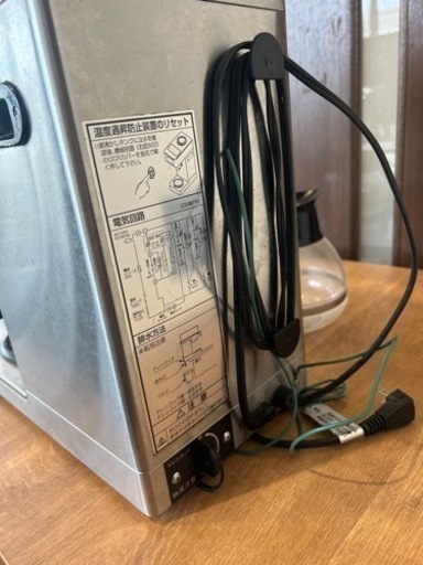 大人数向け 業務用 コーヒーマシン 耐熱ガラスコーヒー入れ2個  