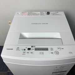 240307) 東芝 電気洗濯機 4.5kg AW-45M7 2019年製