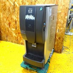 (1253)ホシザキ 製氷機 チップアイスディスペンサー DCM...