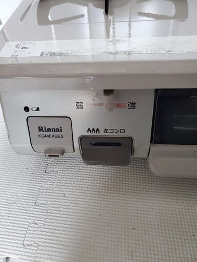リンナイ ガステーブル ガスコンロ KGM64BE2L 都市ガス 近場配達 可 
