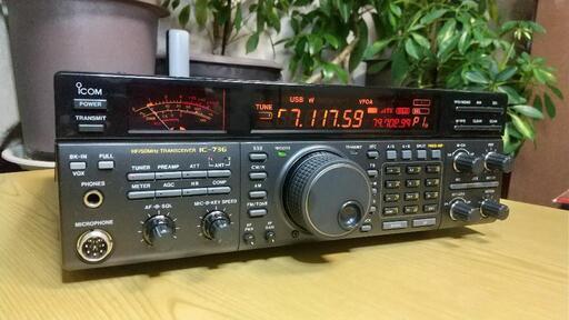 アマチュア無線機　ICOM　IC-736