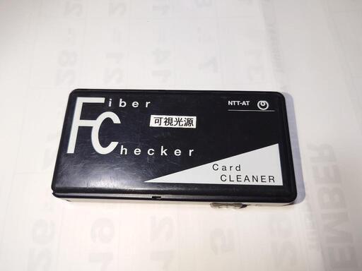 光　可視光源　ファイバーチェッカーNTT-AT②