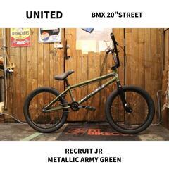 10% OFF BMX 20インチ ストリート　UNITED RECRUIT JR METALLIC ARMY GREEN