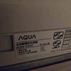 【お渡し先決定】全自動洗濯機