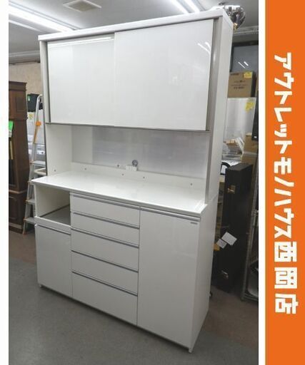 大型！キッチンボード パモウナ 幅140×高214㎝ パールホワイト ハイカウンタータイプ ソフトクローズ 便利なオプション追加あり　西岡店