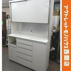 大型！キッチンボード パモウナ 幅140×高214㎝ パールホワ...