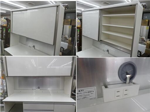 大型！キッチンボード パモウナ 幅140×高214㎝ パールホワイト ハイカウンタータイプ ソフトクローズ 便利なオプション追加あり　西岡店 大型！キッチンボード パモウナ 幅140×高214㎝ パールホワイト