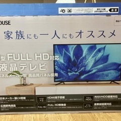 40型　液晶テレビ