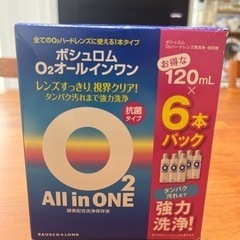 【新品未開封】ボシュロム O2オールインワン 120mL×6本セ...