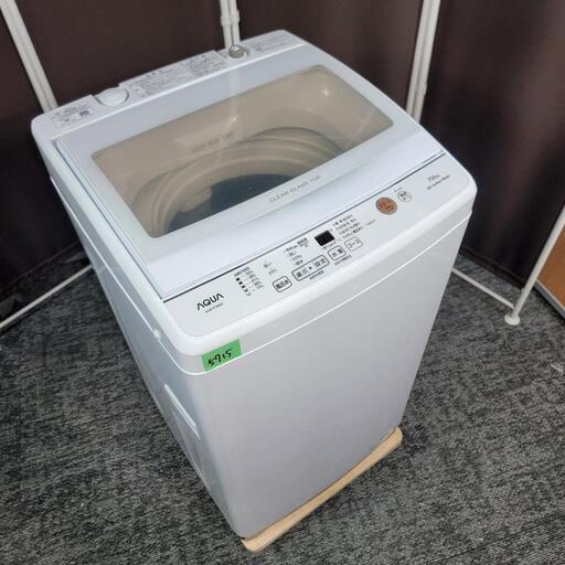 ‍♂️h060323売約済み❌5715‼️配送設置は無料‼️最新2022年製✨AQUA 7kg 洗濯機