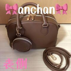 レディース２wayバック⋆︎*ブラウン❤︎anchan 