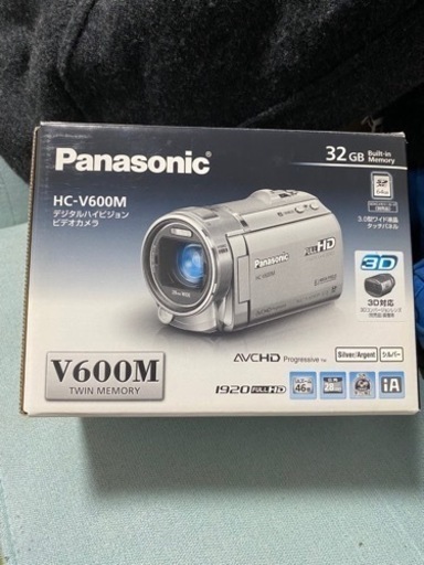 美品HC-V600M デジタルハイビジョンビデオカメラ