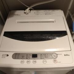 (値下中)家電 生活家電 洗濯機