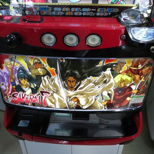 サムライ7 実機 コイン不要機付き