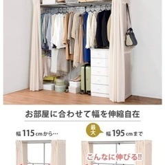 新品未使用‼️生活雑貨 洗濯用品 物干し竿、ロープ