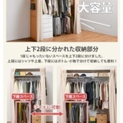 新品未使用‼️生活雑貨 洗濯用品 物干し竿、ロープ