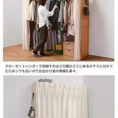 新品未使用‼️生活雑貨 洗濯用品 物干し竿、ロープ