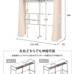 新品未使用‼️生活雑貨 洗濯用品 物干し竿、ロープ