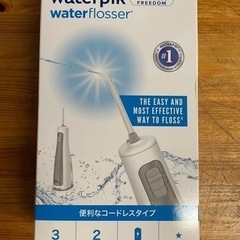 【新品】口腔洗浄器　乾電池式　waterpik ホワイト 保証書付