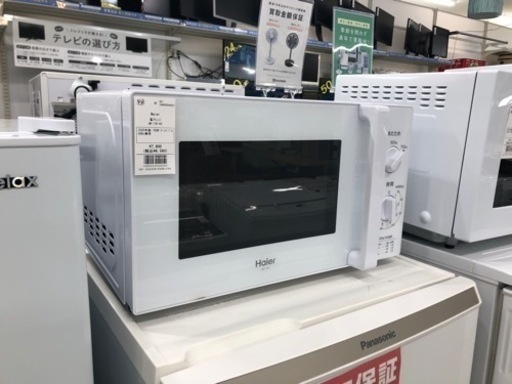 Haier 2020年製 電子レンジ 700W 60Hz西日本専用【トレファク堺福田店】
