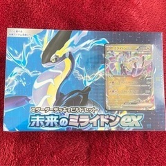 ポケモンカード     未来のミライドンex  スターターデッキ...