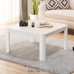 【ローテーブル】ホワイト&木目のリバーシブル【60cm×60cm】