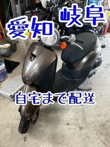 配送可能　ホンダ　トゥデイ　af67 HONDA today 原付　バイク　岐阜　愛知
