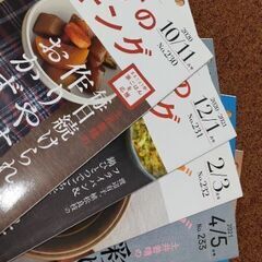 中古 料理本