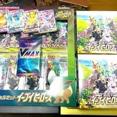 【値下げ交渉あり】ほぼ新品未開封 ポケモンカードセット