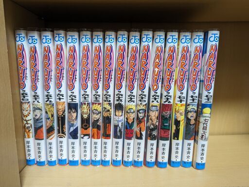 ナルト　NARUTO　全巻セット　1-72巻