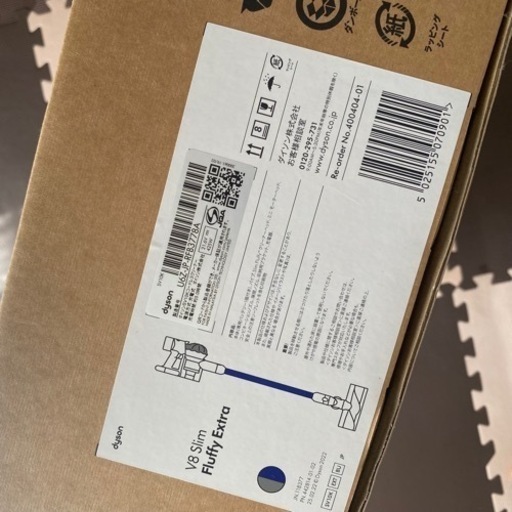 dyson 掃除機 ダイソンV8 Slim Fluffy ダイソン dyson V8スリム 純正