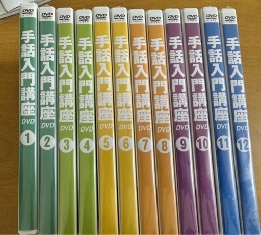 ユーキャン　手話教材