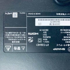 ♦️SHARP液晶カラーテレビ 【2019年製 】2T-C32AE1