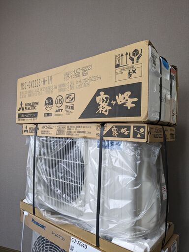 【中古よりお得な型落ち品】取付工事出来ます　三菱6畳エアコン　2023年制　保証有り