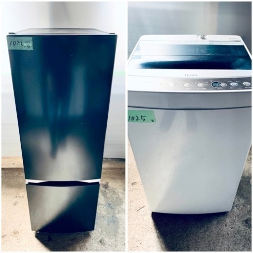 売り尽くしセール激安家電2点セット洗濯機・冷蔵庫・レンジ・テレビ❗️保証付き✨ お得な設置料無料も有り✨