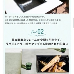 【値下げしました！】パティオプティ(PATIO PETITE) MAシリーズ MA-ファイヤーピットテーブル ブラック No2713 2714