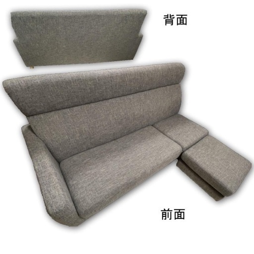 【美品】大塚家具　Ｌ字ソファ　オットマン　３人がけ ブラウン