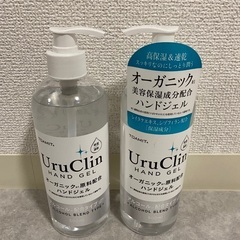 【2本】ハンドジェル　美容保湿成分配合　アルコール配合 洗浄タイプ 