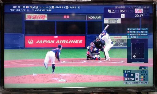 【お届け応相談】2021年製32型液晶テレビ/TCL/Youtube視聴可能