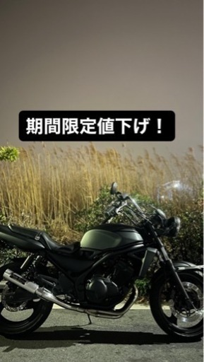 バリオス2型　マットブラック