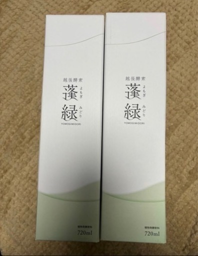 コスメ/ヘルスケア スキンケア