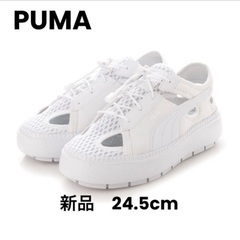 Puma 新品　スニーカーサンダルス 24.5cm