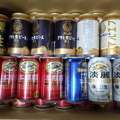 【24缶】生ビール12缶　発泡酒12缶