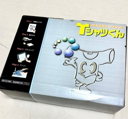 美品❗️誰でも簡単にTシャツ作り！「Tシャツくん」　シルクスクリーンプリント