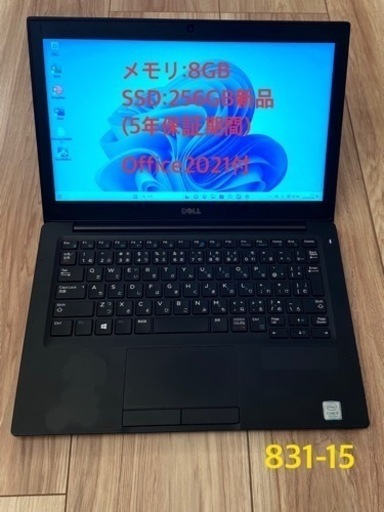 831-15★新品SSD256GB Win11Pro+Office2021 第7世代 Core i5 メモリ8GB DELL Latitude 7280 カメラ 13.3