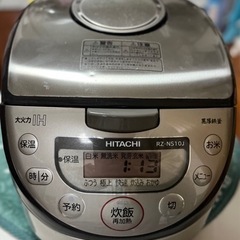 【値下げしました】HITACHI IH炊飯ジャー5.5合炊き 
