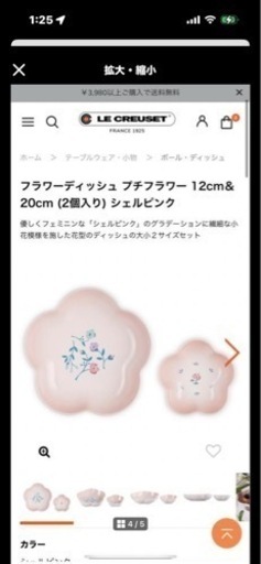 生活雑貨 家庭用品 バス用品