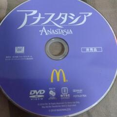 アナスタシア　DVD