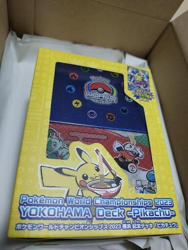 ★新品未開封 横浜デッキピカチュウ