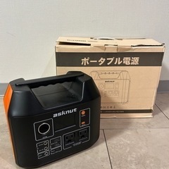 【成約済み】asknut RC300 ポータブル電源　ジャンク品扱い